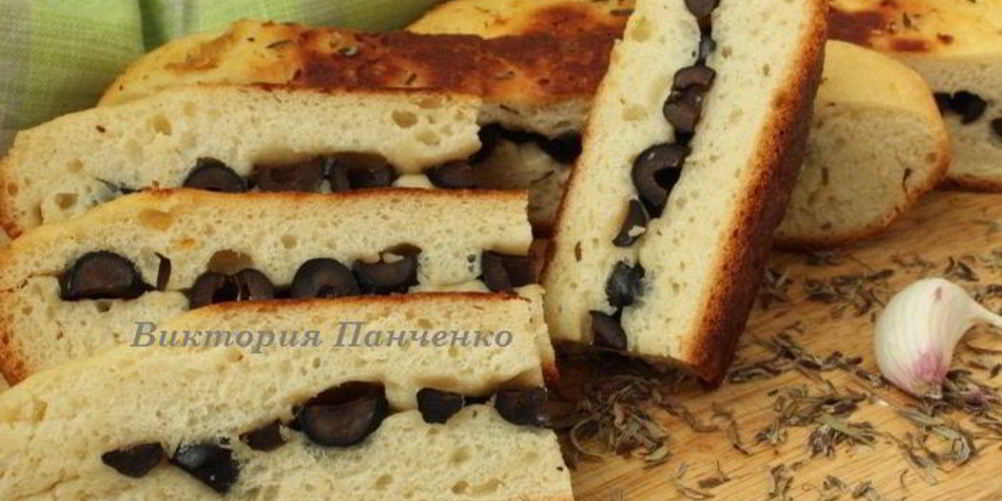 Рецепт фокаччи с маслинами и орегано