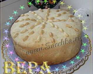 Василопита