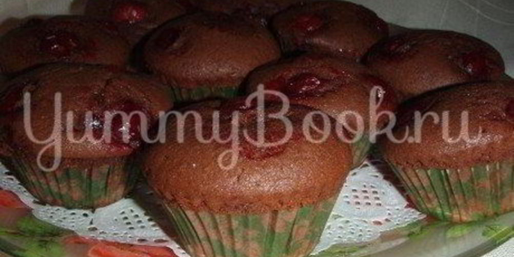 Рецепт маффинов шоколадно-вишневые