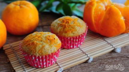 Мандариновые маффины