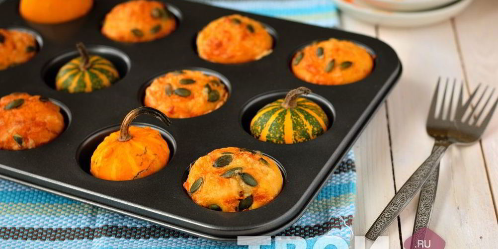 Рецепт закусочных тыквенных маффинов с сыром и коричневым сахаром