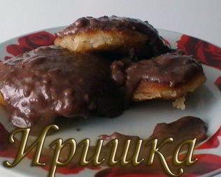 Манники с подливкой