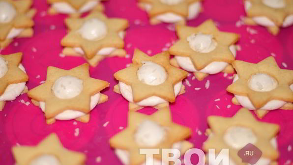 печенье с начинкой