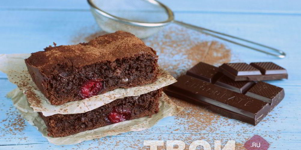 Рецепт брауни с вишней и шоколадом