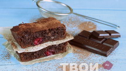 Брауни с вишней и шоколадом