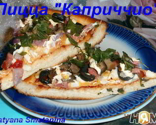 Пицца Каприччио с ветчиной и грибами