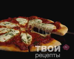 Пицца Маргарита