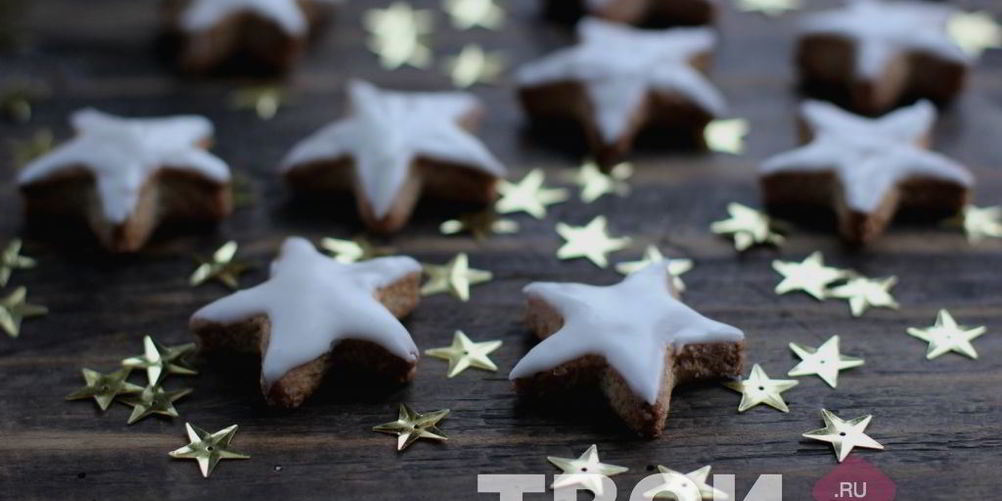 Рецепт имбирных пряников