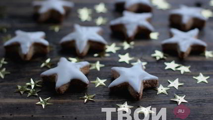 Имбирные пряники