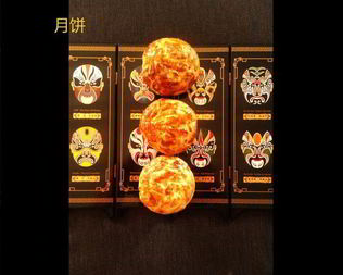 Лунный пряник Юэбин