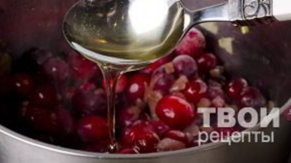 штрудель с уткой, грецкими орехами и клюквенным соусом