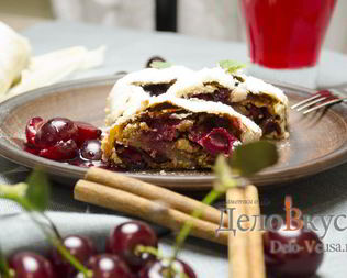 Штрудель с вишней