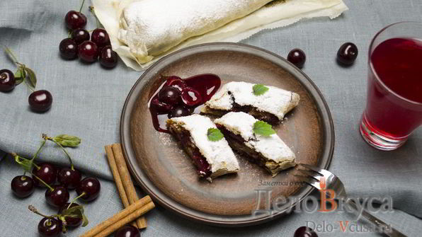 штрудель с вишней