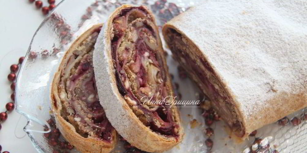 Рецепт яблочно-вишневого штрудель