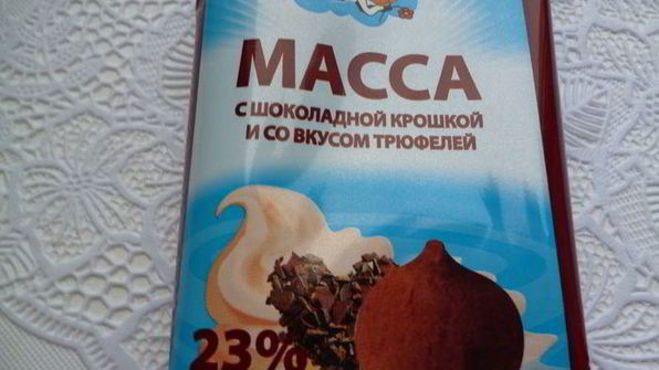 торт чернослив в шоколаде