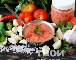 Аджика без варки