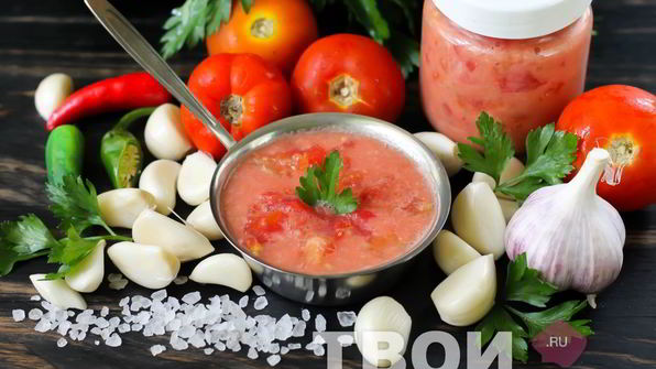 аджика без варки