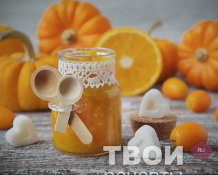 Джем из тыквы