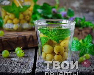 Компот из крыжовника и мяты