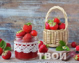 Повидло из клубники