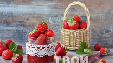 Повидло из клубники