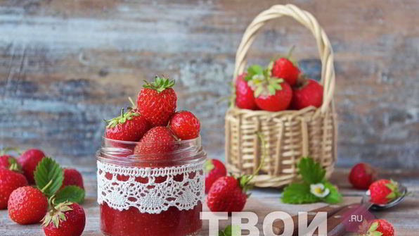 повидло из клубники