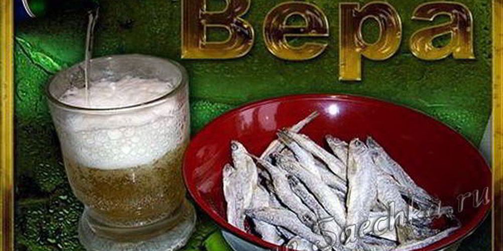 Рецепт соленой корюшки