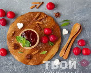 Варенье из алычи