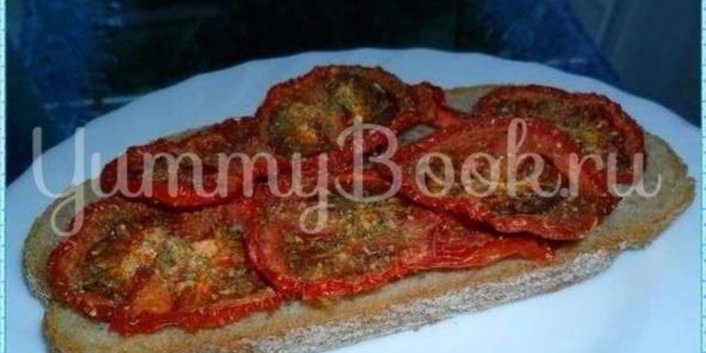 Рецепт вяленых помидоров