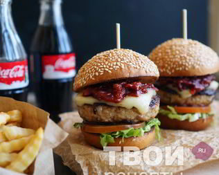 Американский бургер
