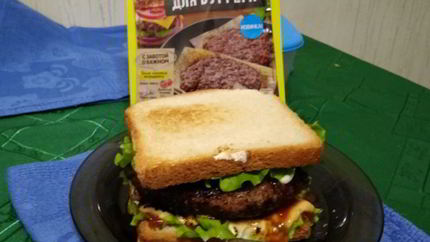 Бургер с говяжьей котлетой и грибами