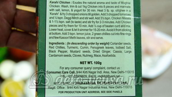 гамбургер с курицей