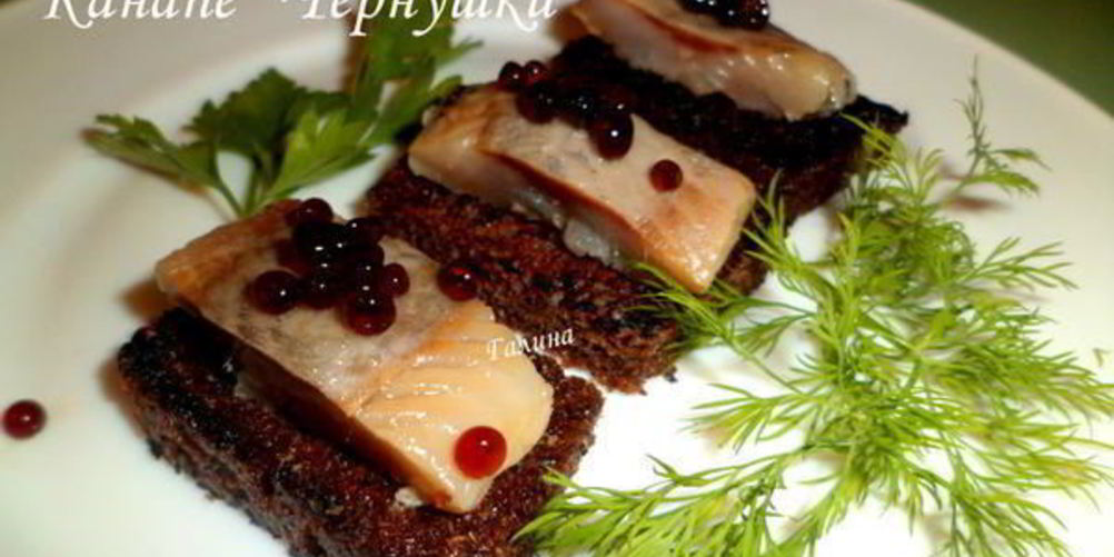 Рецепт канапе чернушки