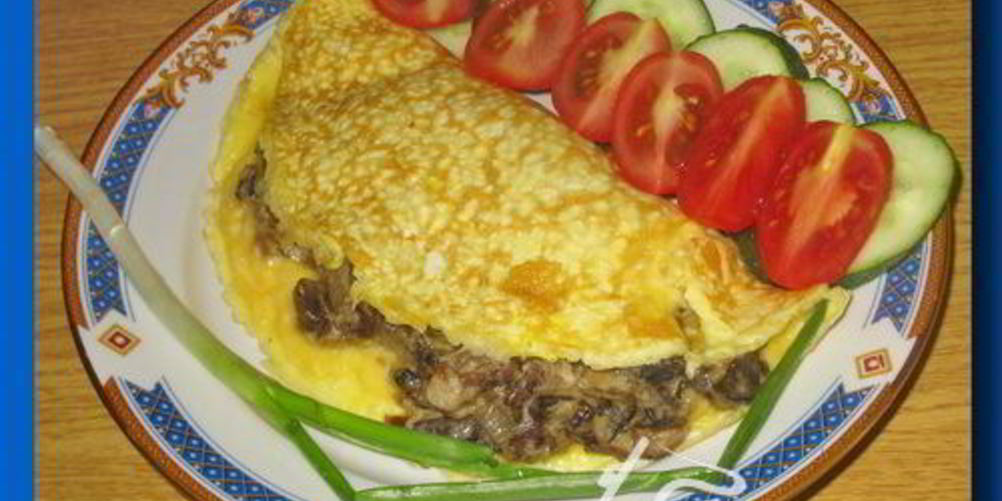 Рецепт омлета с грибной начинкой