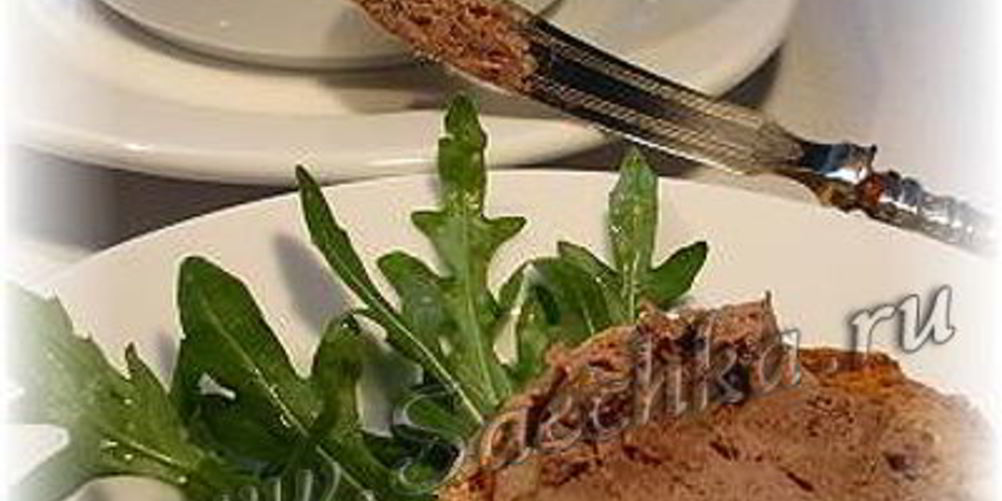 Рецепт печеночного паштета с яблоком