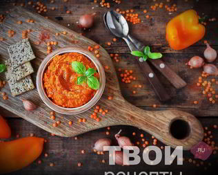 Постные закуски