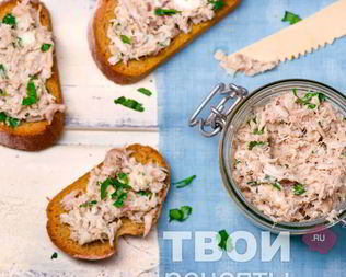 Рыбный паштет