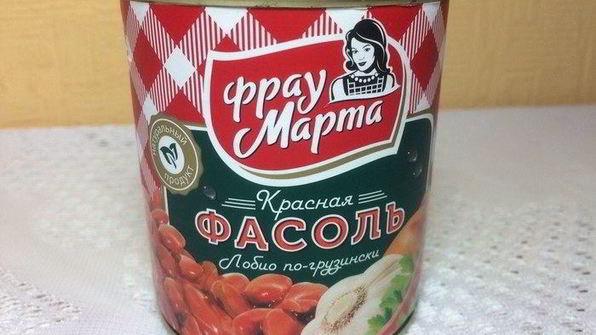 селедочный паштет на фасолевых котлетах