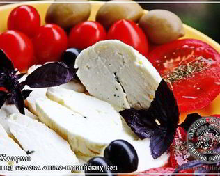 Сыр Халуми и Анари из молока англо-нубийских коз