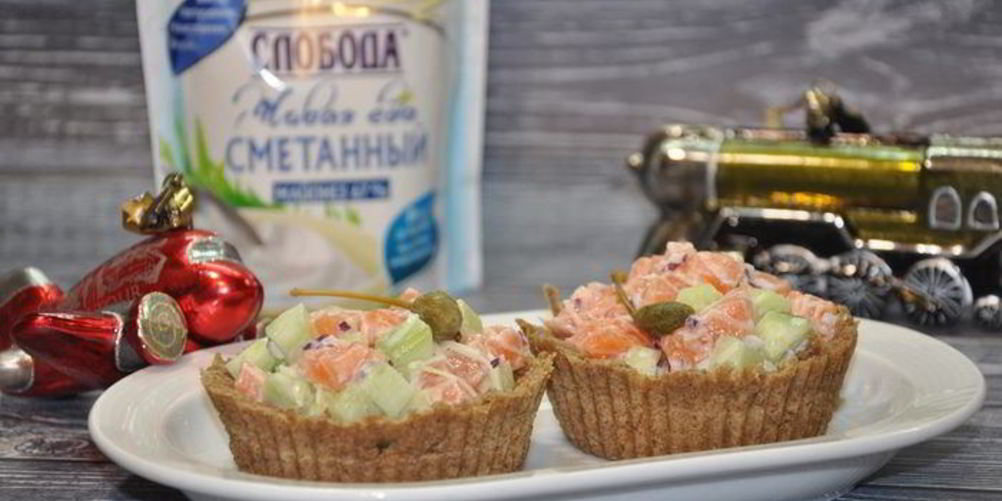 Рецепт тарталеток из отрубей с салатом из семги