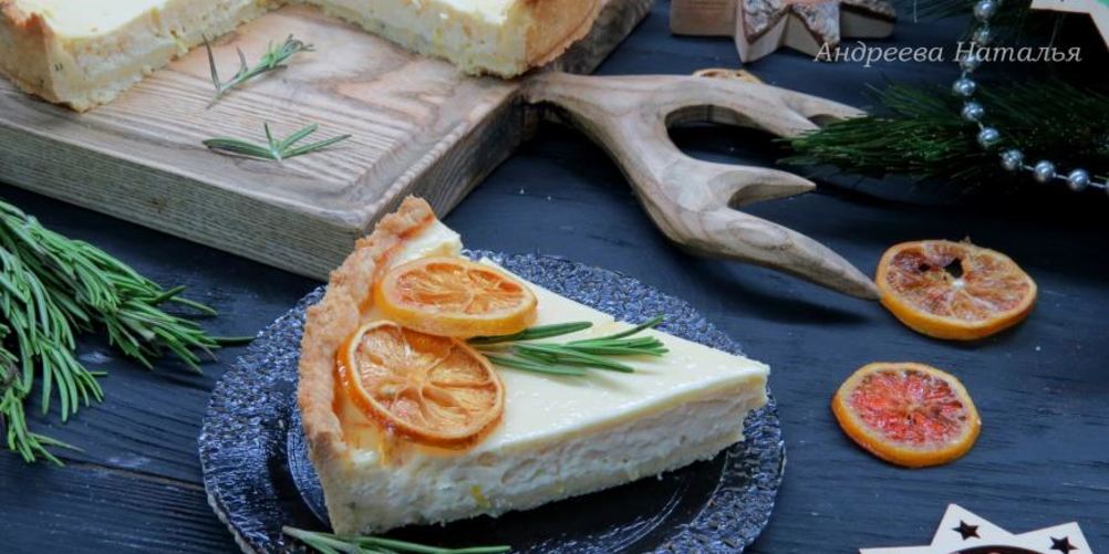 Рецепт лимонного тарта с розмарином