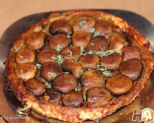 Тарт татен с шампиньонами