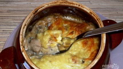 Жульен в горшочках