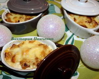 Жюльен из крабов с белыми грибами